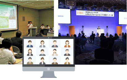 全国規模、地域単位での活発な交流