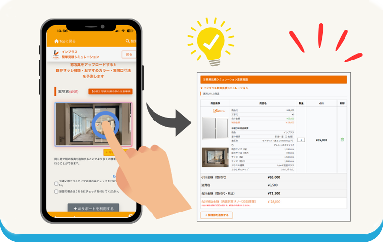 月10万アクセスのサイトに無料掲載!WEBの集客力も強化!!