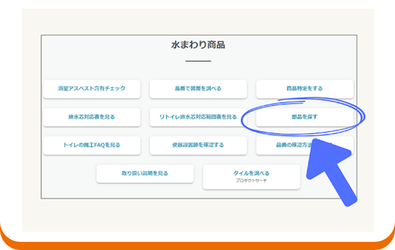 Lポケットの入会店様限定機能でさらに生産性向上!