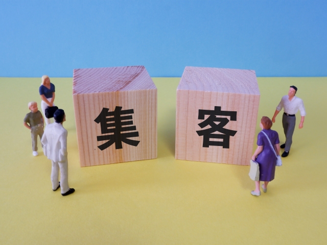 【厳選】リフォーム会社の必須の集客方法3選！最小限の労力で実践する秘訣とは？