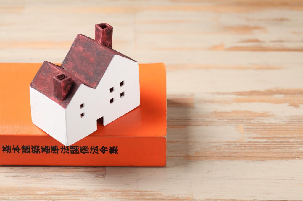 リフォーム資格