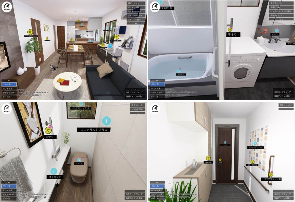 誰でも簡単！明日から使えるデジタルツール