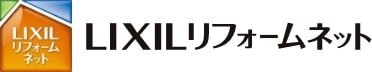 LIXILリフォームネット加盟店募集