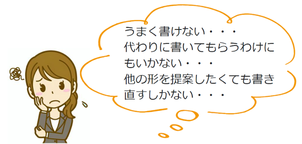 リフォームイベントで新規顧客にデジタルツールを活用した差別化提案の実例紹介