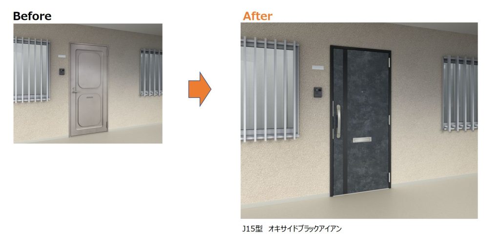 リシェント マンション用