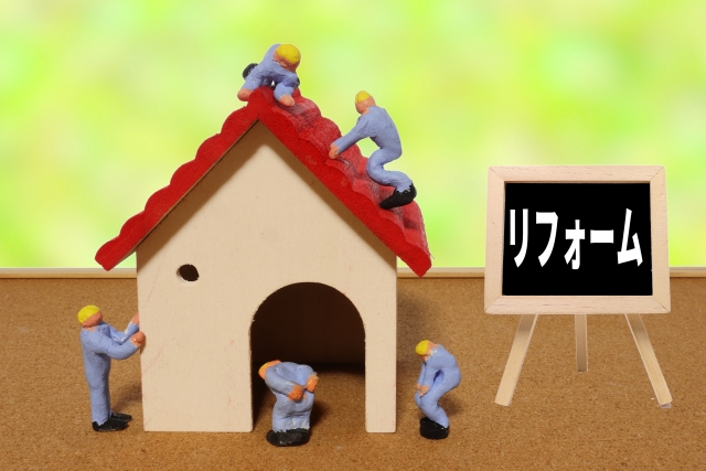 リフォーム会社が成功する方法とは？今すぐ実践できるアプローチ