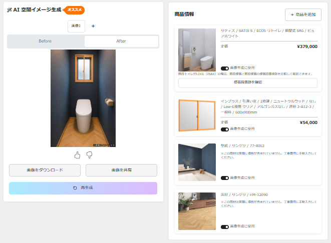 ラクみつ
