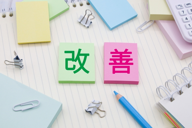 見込み客獲得に直結！リフォーム業務改善の始め方【３つのステップで成約率UP】