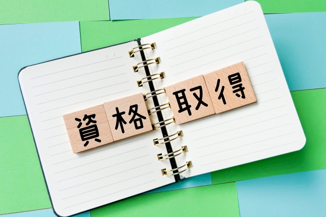 リフォーム資格の種類を徹底解説！未経験者からプロになるには？