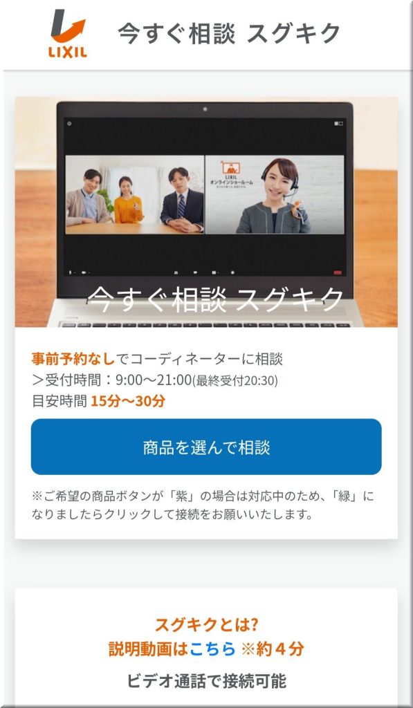 Lポケ スグキク