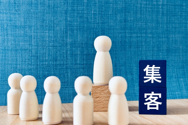 【即効性あり】リフォームの新規顧客獲得を成功させる！費用対効果の高い集客術