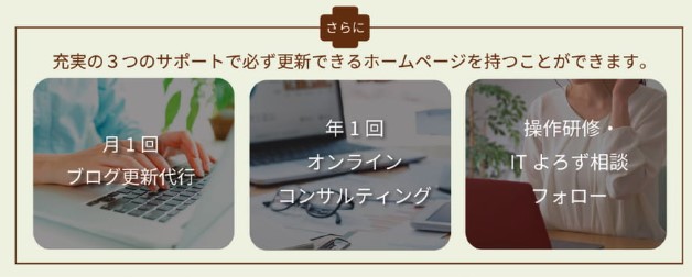 リフォーム 新規顧客