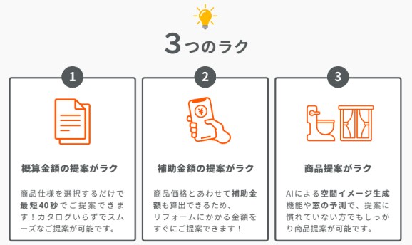 ラクみつ
