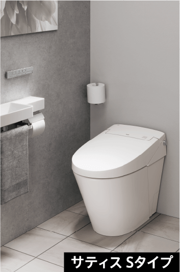 サティス Sタイプ