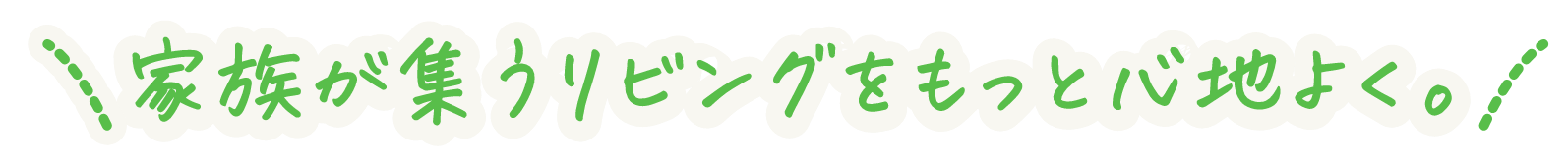 洗面台リフォームで、暮らしに美を