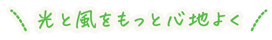 洗面台リフォームで、暮らしに美を