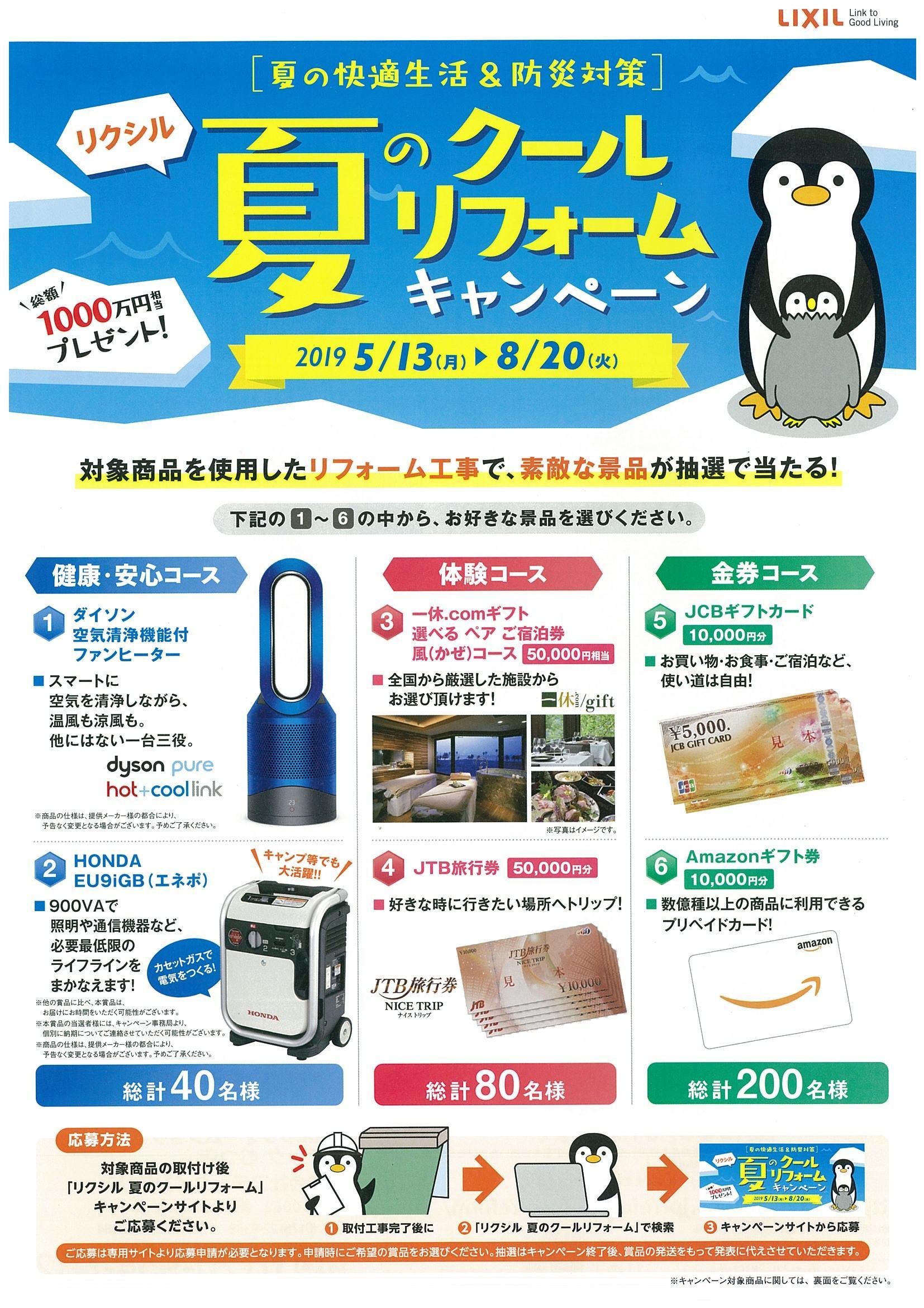https://www.lixil-reformshop.jp/shop/SC00021006/photos/20190424141250-0001.jpg