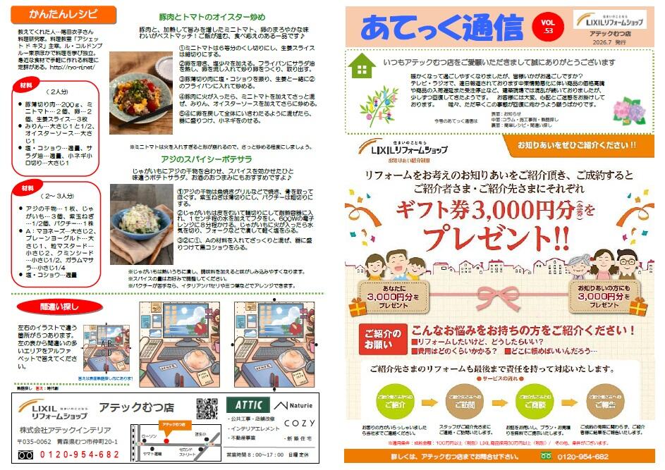 https://www.lixil-reformshop.jp/shop/SC00021006/photos/5040d9b2acc66533cd0b6bf292c69280c82f510d.jpg