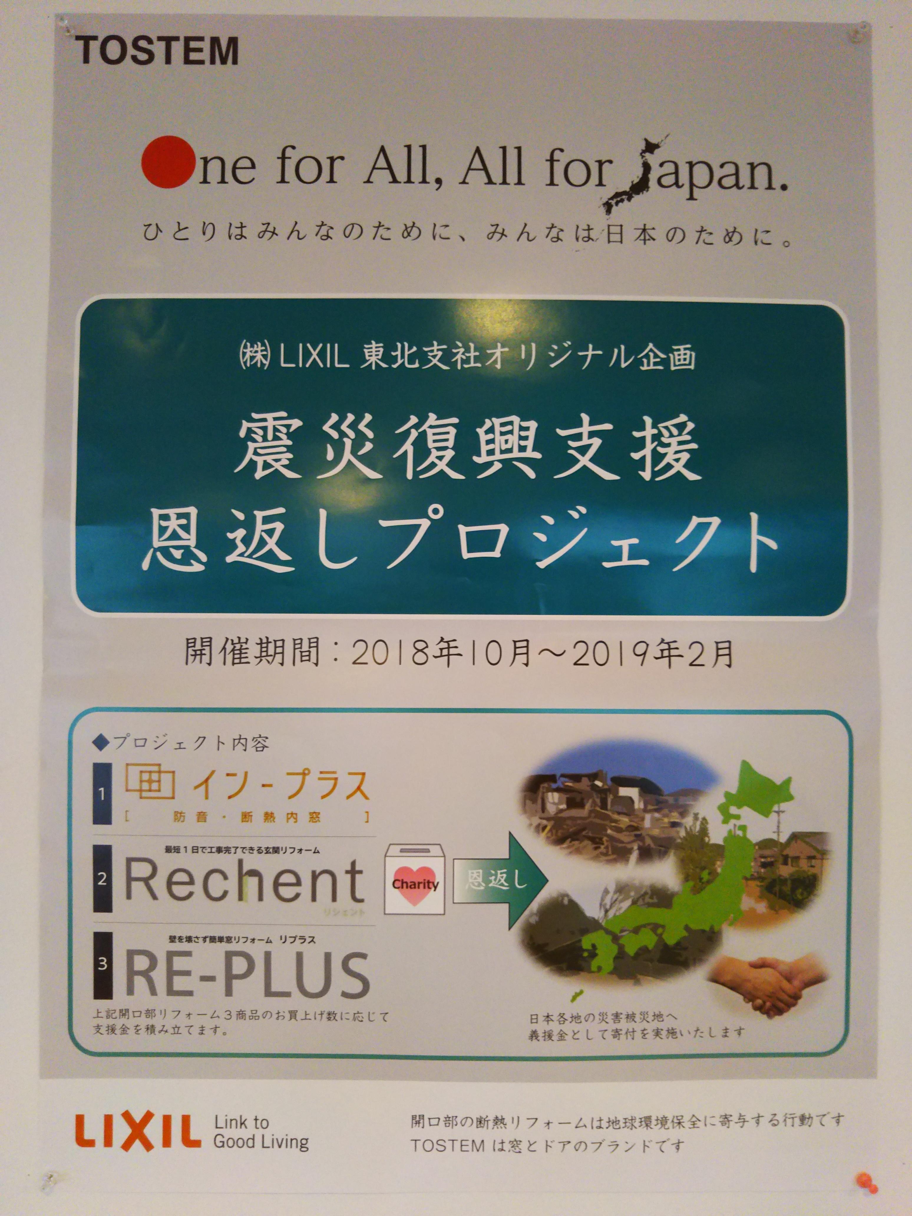 https://www.lixil-reformshop.jp/shop/SC00021006/photos/DSC_0102.JPG