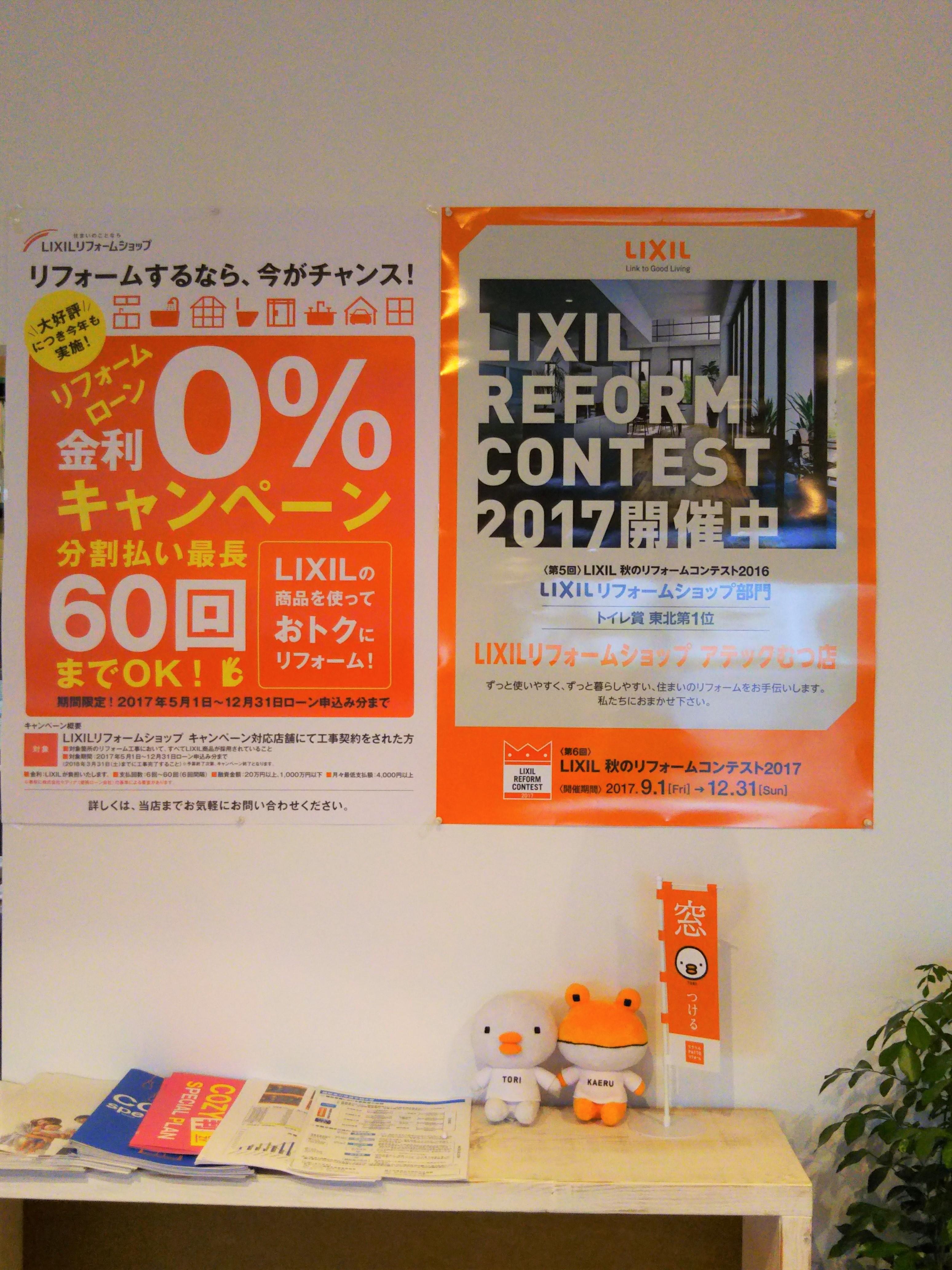 https://www.lixil-reformshop.jp/shop/SC00021006/photos/DSC_0224.JPG