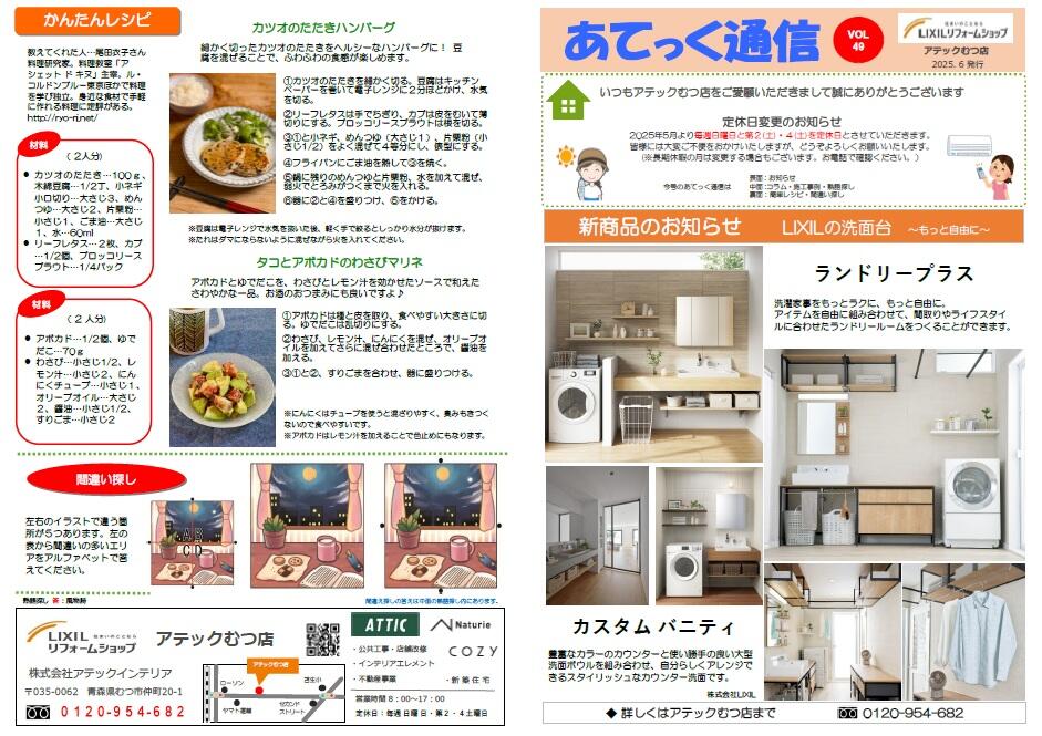https://www.lixil-reformshop.jp/shop/SC00021006/photos/cf72fe0abfc17460c27e5755f27293a37e1bb559.jpg