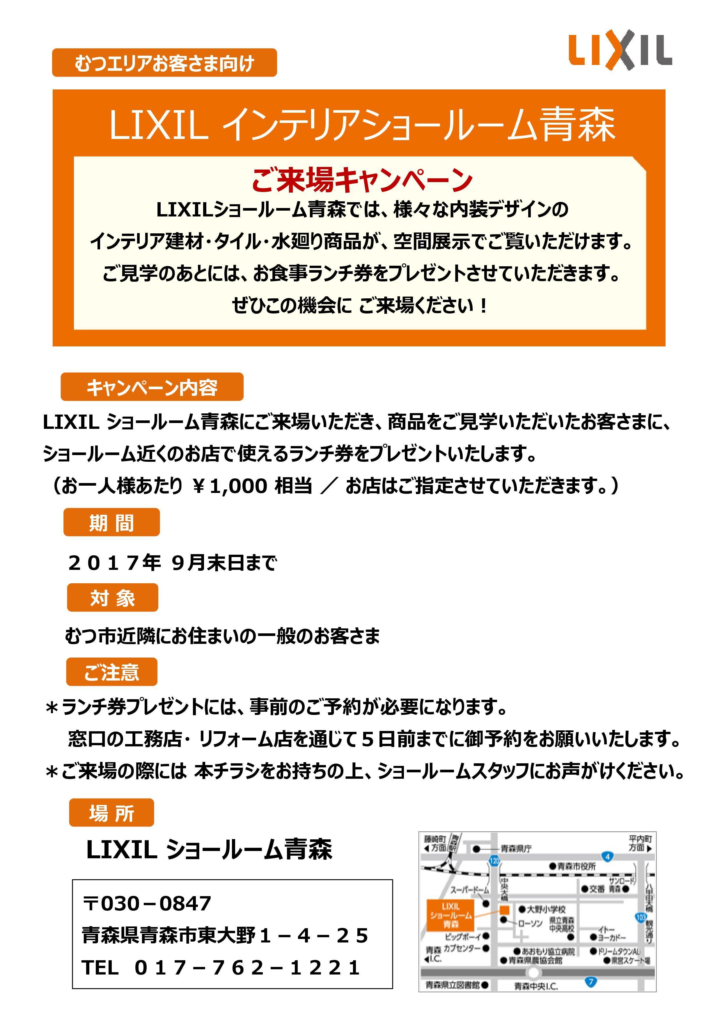 https://www.lixil-reformshop.jp/shop/SC00021006/photos/d0b62721826f074cf1d4addaa63b91896923f306.jpg