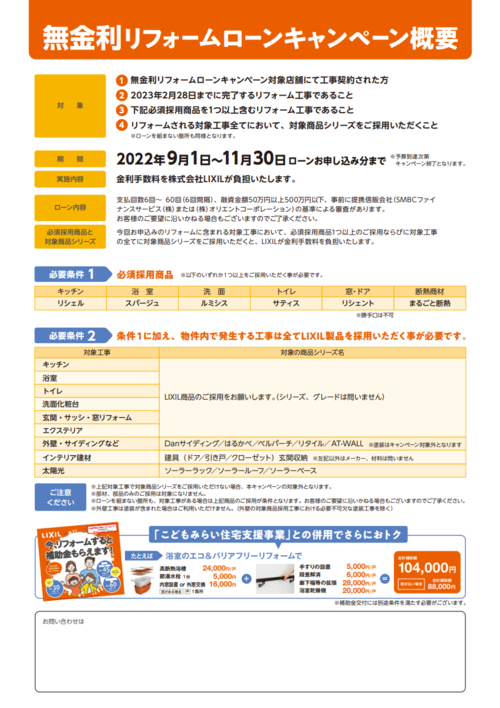 スクリーンショット (521).png