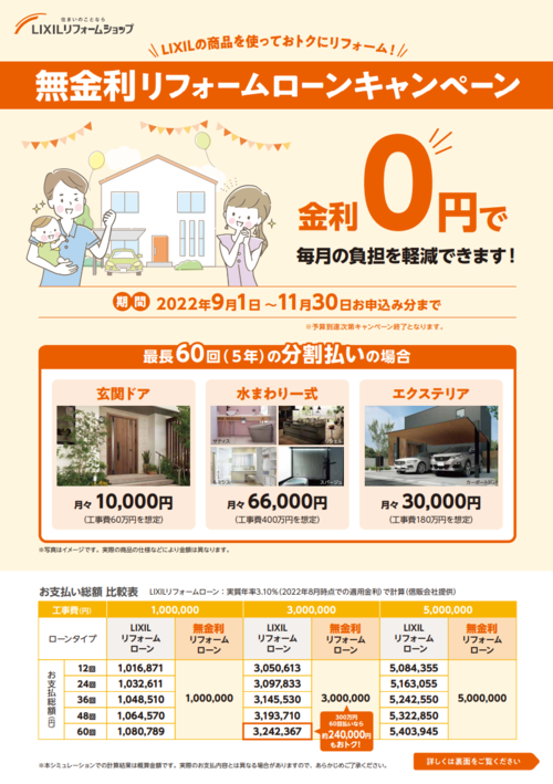 スクリーンショット (520).png