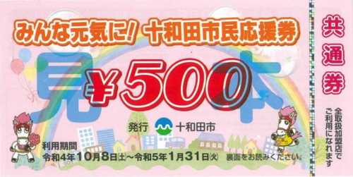 スクリーンショット (19) - コピー.png