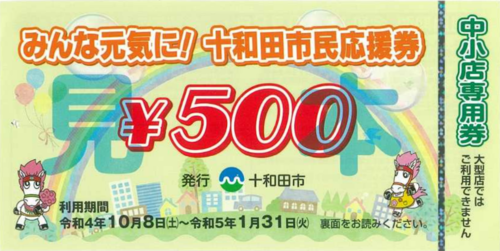 スクリーンショット (19).png