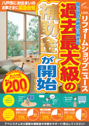 スクリーンショット (82).pngのサムネイル画像