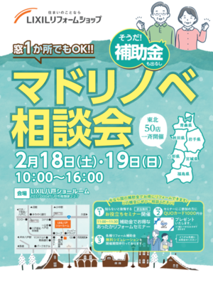 スクリーンショット (85).pngのサムネイル画像