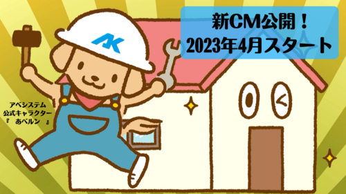 スクリーンショット (31).png