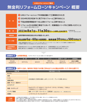 スクリーンショット (73).pngのサムネイル画像