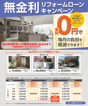 スクリーンショット (75).png