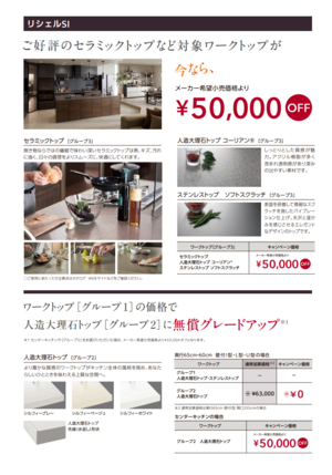 スクリーンショット (154).png