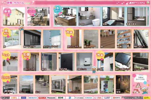 R6.3裏.pngのサムネイル画像