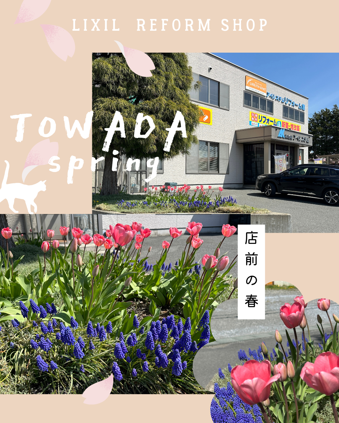 https://www.lixil-reformshop.jp/shop/SC00021007/photos/47a75337fffe7e4c41522157e69aae1cc49018fb.png