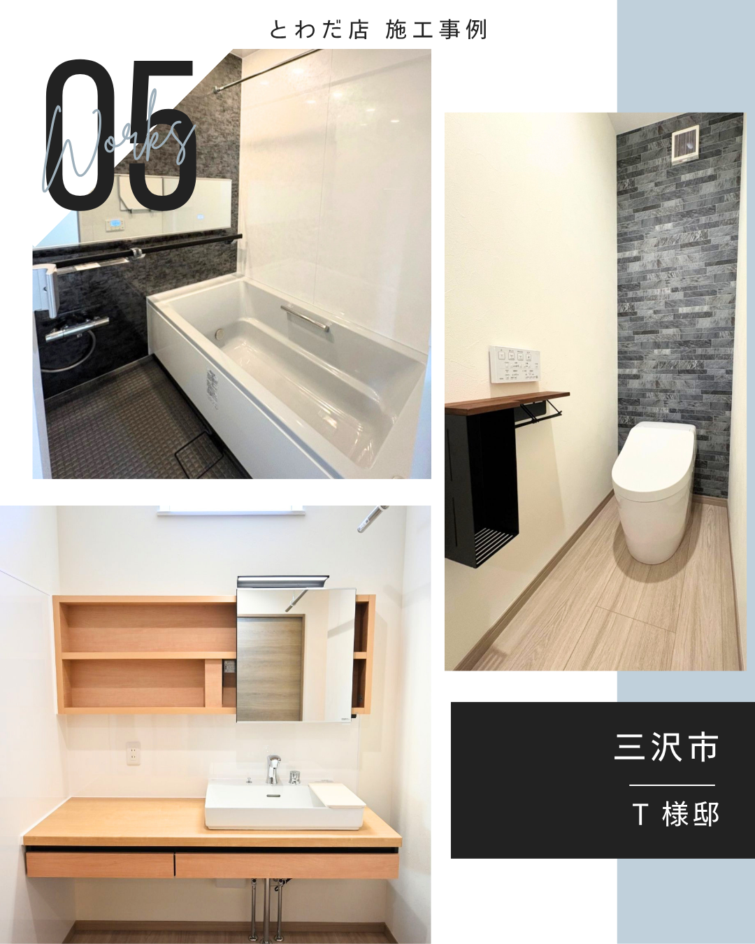 https://www.lixil-reformshop.jp/shop/SC00021007/photos/522666697cd3171aa4dfe9db706c46d1e6684a12.png