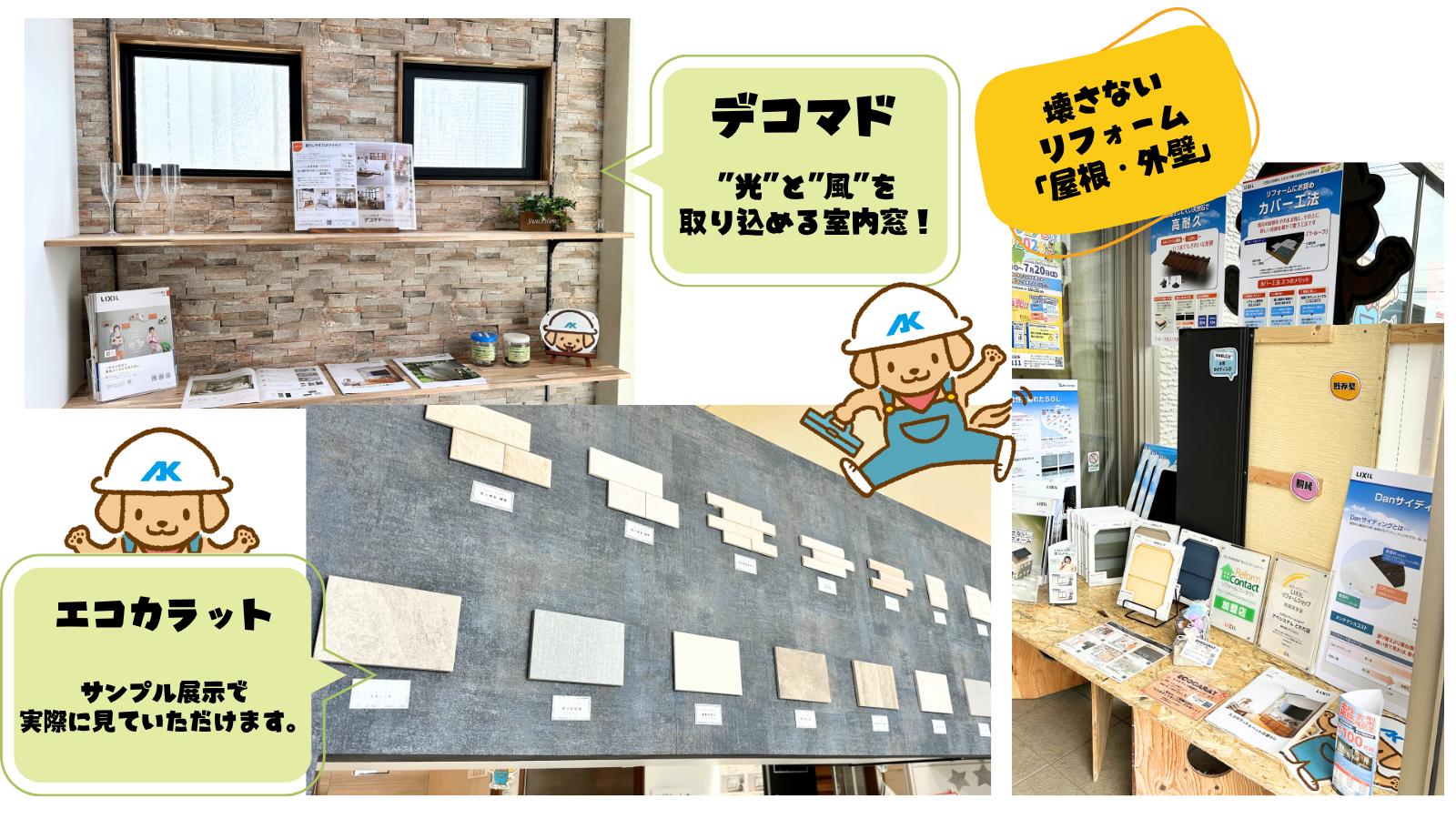 新ブース.png