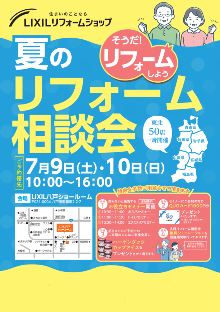 スクリーンショット (342).png