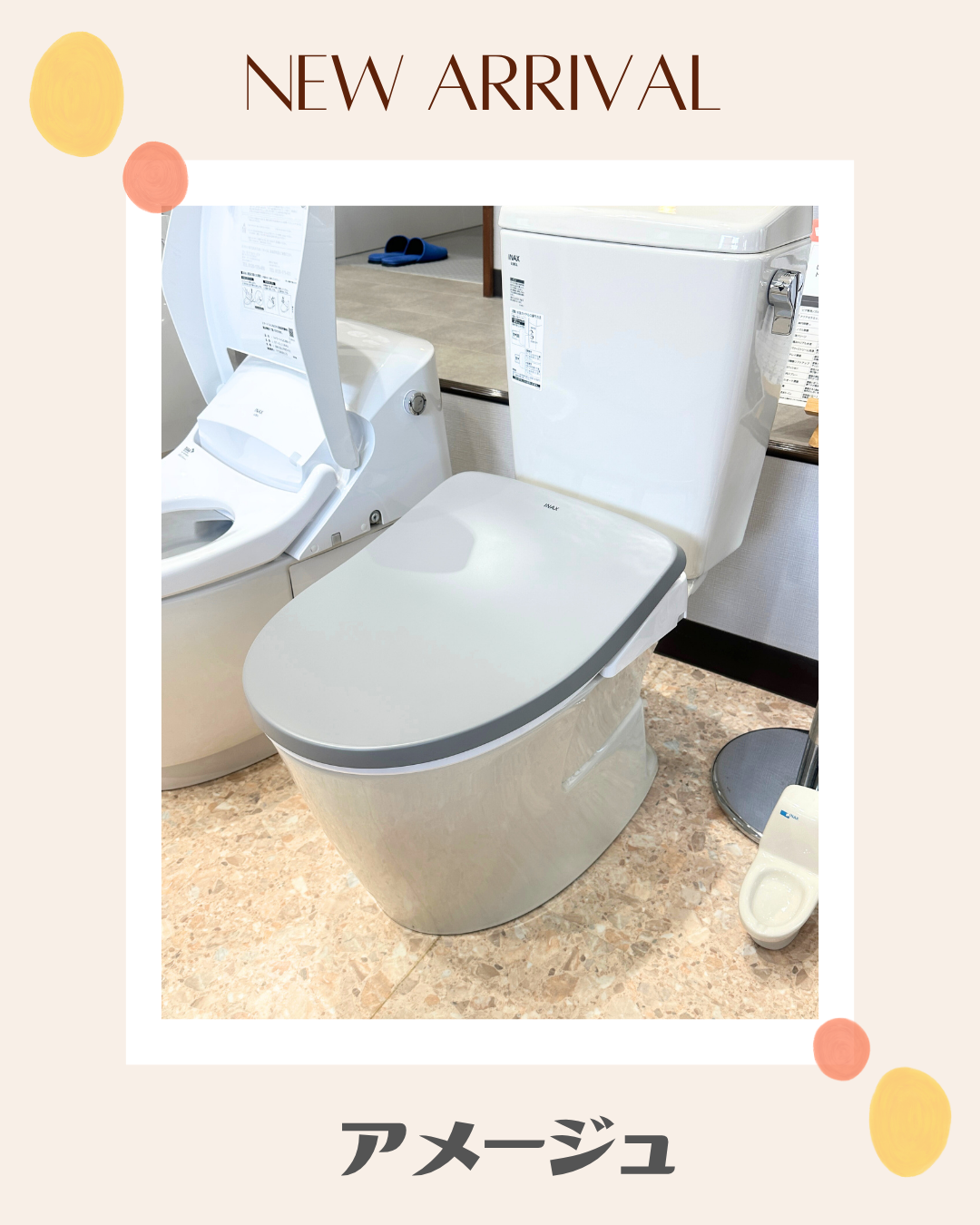 新商品のお知らせ (1).png