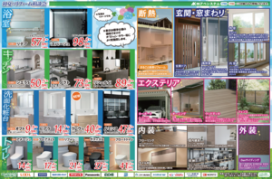 スクリーンショット (52).pngのサムネイル画像