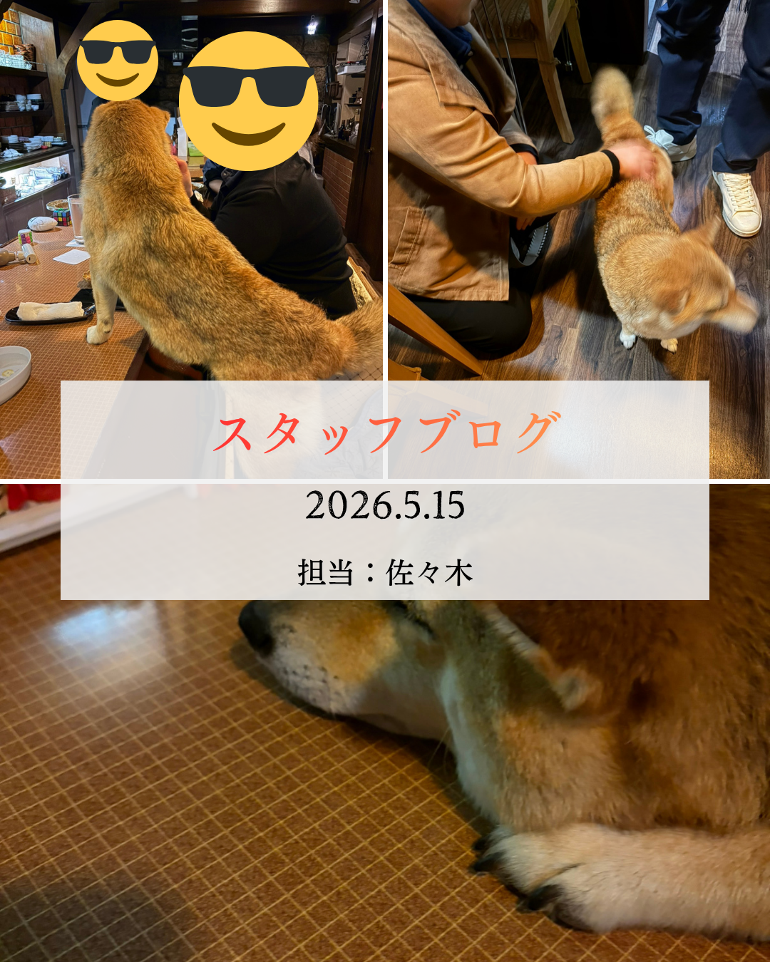 シンプル 写真 コーヒー カフェ 営業中 Instagramの投稿 (9).png
