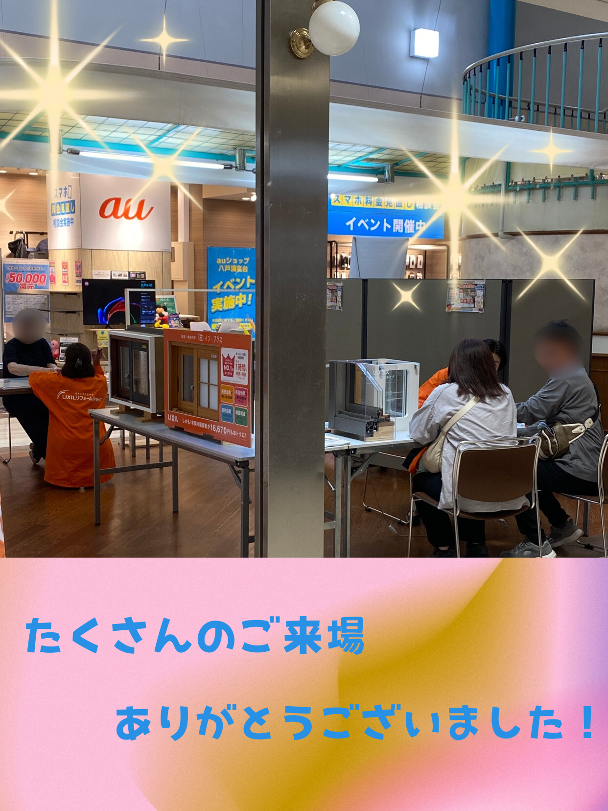 ラピアイベント.zip - 1.png