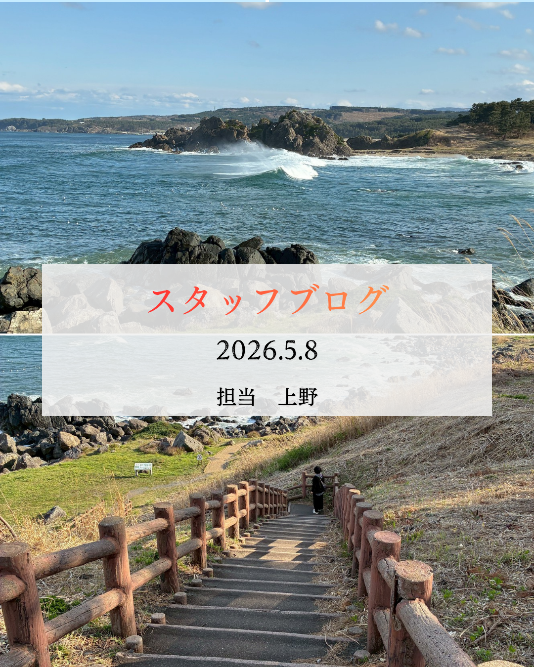 シンプル 写真 コーヒー カフェ 営業中 Instagramの投稿 (8).png