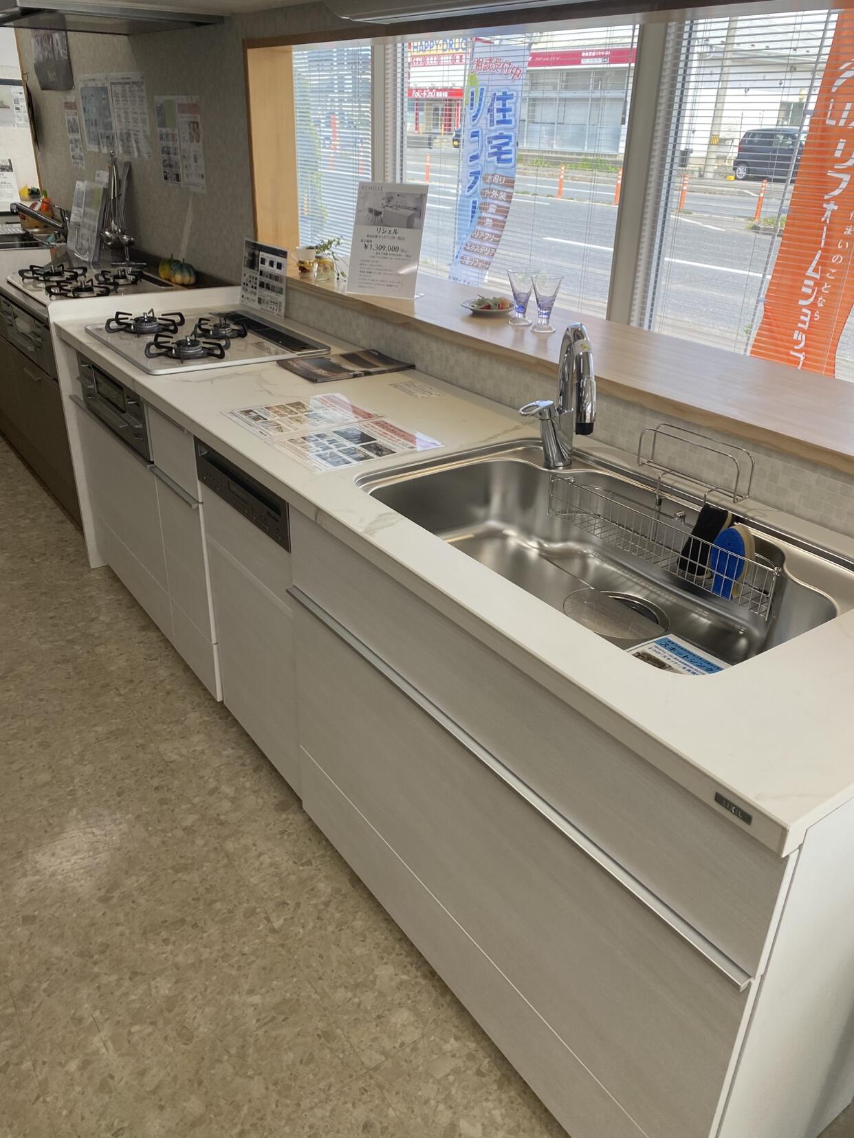 システムキッチンリシェル.jpeg