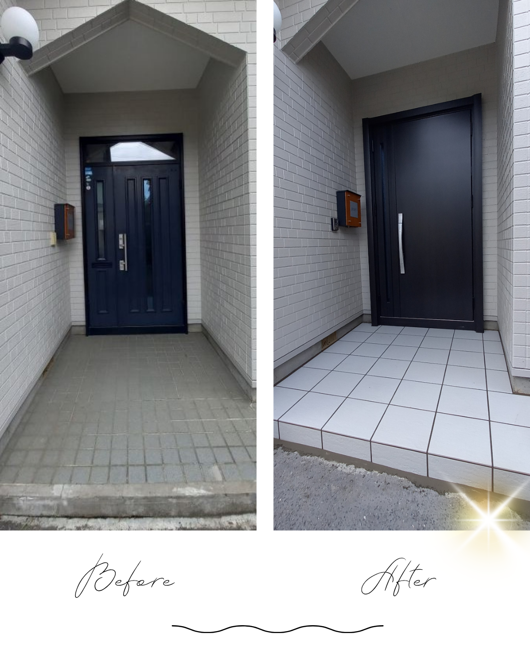 玄関ビフォーアフター.png