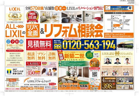 岩手共販＿D4表 4-1.jpg