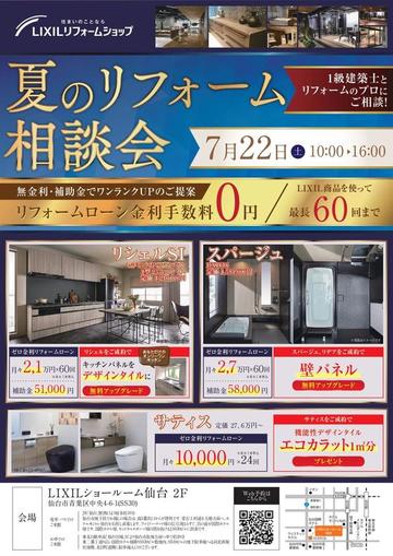 表.jpgのサムネイル画像のサムネイル画像のサムネイル画像のサムネイル画像